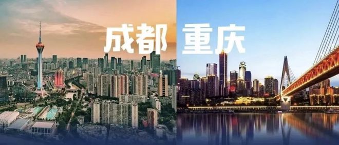 专访市发改委：四维度解码成都高质量发展强劲动能