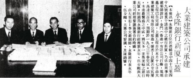 始于萧条，长于战乱，90岁的华资“老字号”银行生存有道