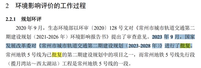 第25个、26个万亿GDP城市，呼之欲出了