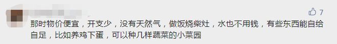 29398元！超5成年轻人存款不足10万！网友：在吃上面，省不了一点！