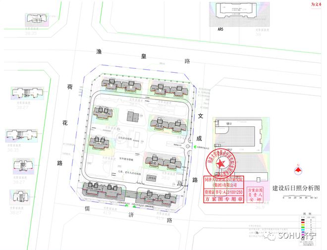 占地约23亩，设计居住196户！济宁一回迁安置项目获批