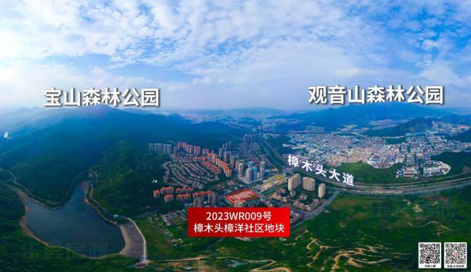 又抢地了！19轮，基裕泰夺2023临深首宗宅地，楼面价9174元