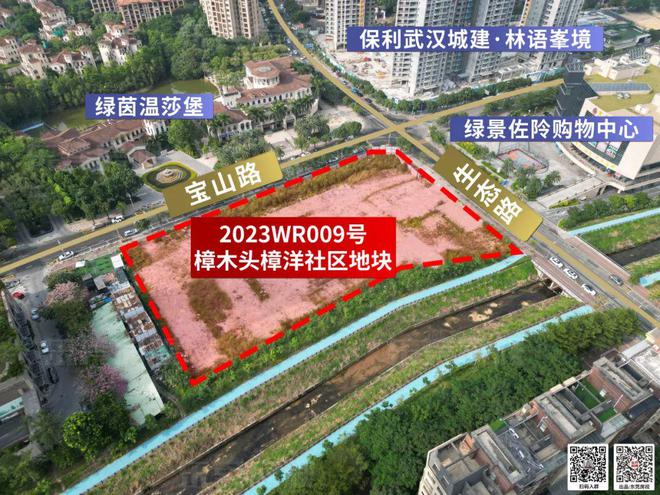 又抢地了！19轮，基裕泰夺2023临深首宗宅地，楼面价9174元