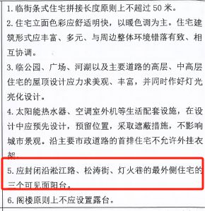 斜塘地价创新高！刚刚苏州拍出10块地，最高楼面地价28464元/㎡