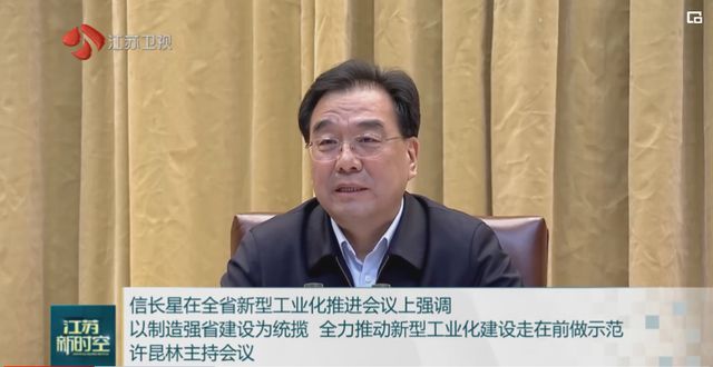 第四季度拼经济！25省市党政一把手抓物流供应链，尹力 陈敏尔 陈吉宁 袁家军 黄坤明 信长星等这么做【省市领导谈物流】