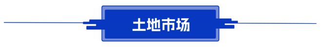 11.1早看点