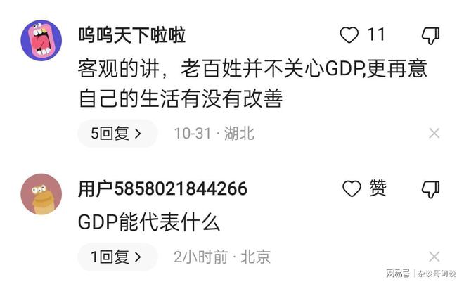 不懂！为什么几十个发达国家，害怕一个GDP相当于广东的俄罗斯？