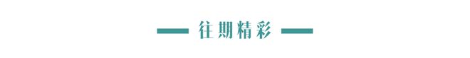 揭秘“修行”江湖：深度疗愈，还是被“大师”收割？