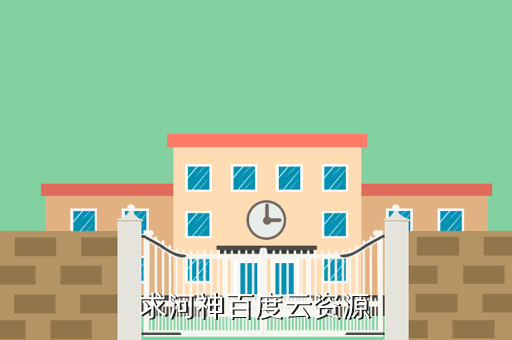 河神手游官网