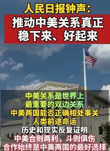 股市早8点丨利好利空交织·红11绿11叠加