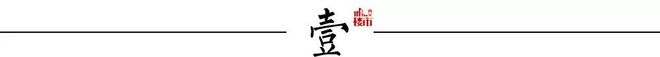 房贷延长到50年！居然还能这么干？