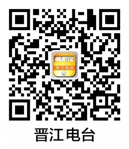 限价16900元/㎡！晋江一地块成功拍卖！位置就在......