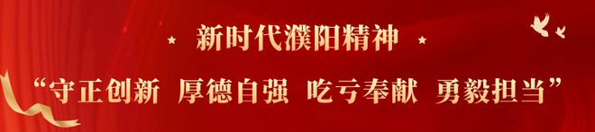 @全市广大民营企业家，这封贺信请查收！