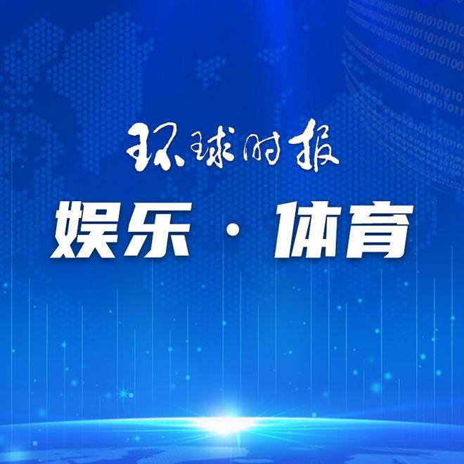 澳大利亚放弃申办2034世界杯