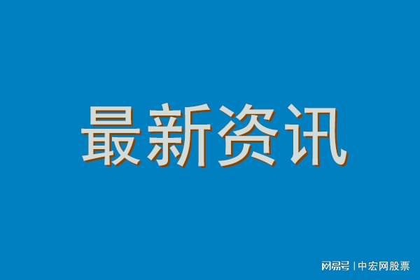 首批独立主承销商银行出炉，重庆银行成功晋级