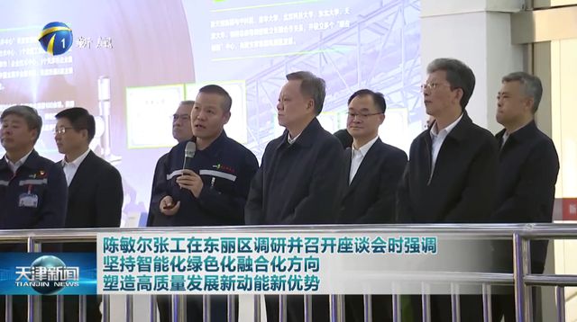 第四季度拼经济！25省市党政一把手抓物流供应链，尹力 陈敏尔 陈吉宁 袁家军 黄坤明 信长星等这么做【省市领导谈物流】