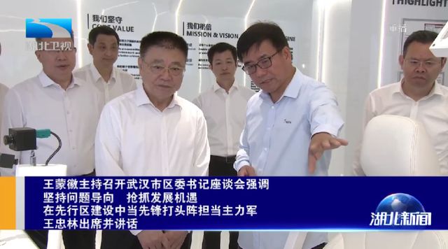 第四季度拼经济！25省市党政一把手抓物流供应链，尹力 陈敏尔 陈吉宁 袁家军 黄坤明 信长星等这么做【省市领导谈物流】