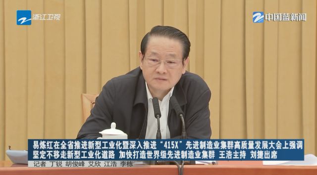 第四季度拼经济！25省市党政一把手抓物流供应链，尹力 陈敏尔 陈吉宁 袁家军 黄坤明 信长星等这么做【省市领导谈物流】