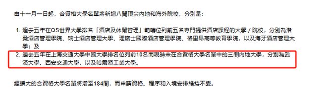 重磅！香港落户政策再次放宽！满足这些条件，可以办理香港身份！