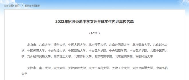 重磅！香港落户政策再次放宽！满足这些条件，可以办理香港身份！