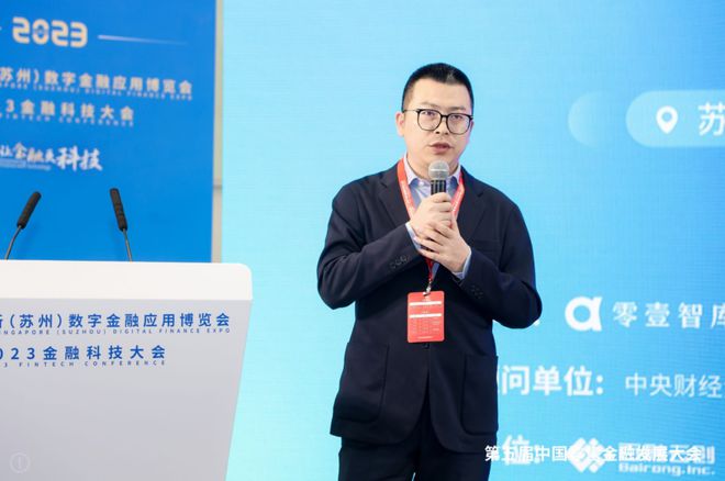 中国零售金融发展报告（2023）：一份行业启示录