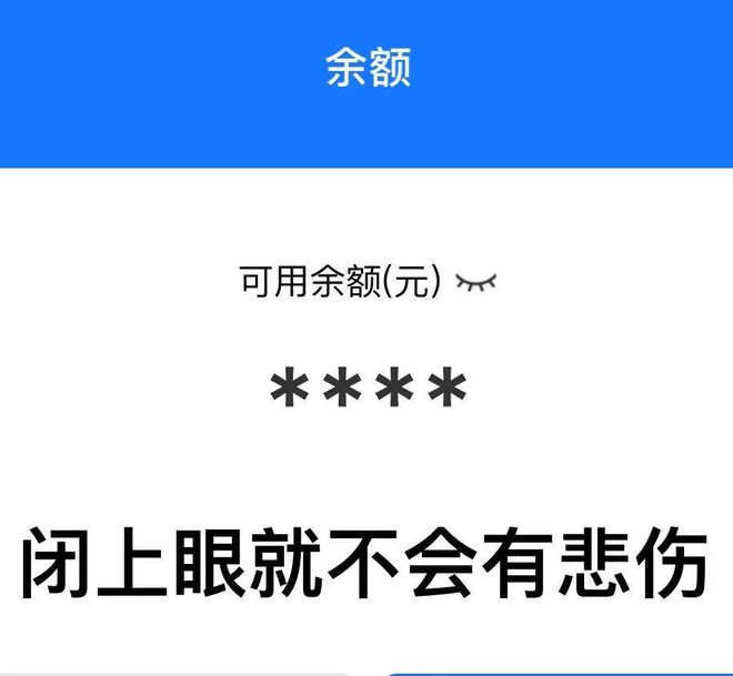 这笔钱可以交房租！全体深圳人注意啦！