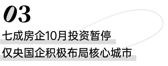 新增货值百强门槛同比降23%，标杆城市热度亦降至历史低位