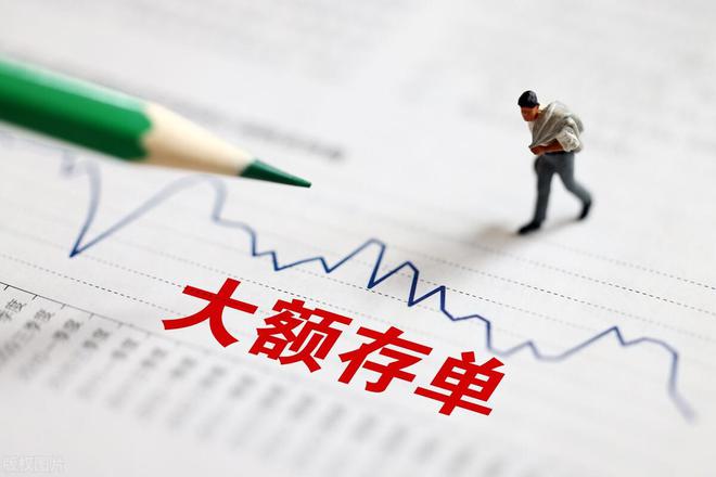 11月2日，邮储银行存款利率调整！25万元存一年，到期利息多少？