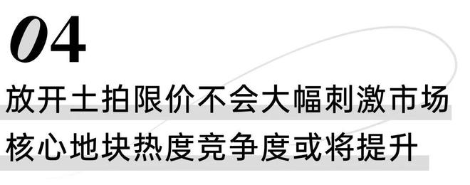 新增货值百强门槛同比降23%，标杆城市热度亦降至历史低位