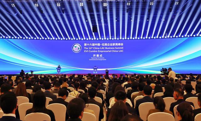 中拉企业家高峰会开幕，发出工商界合作北京倡议