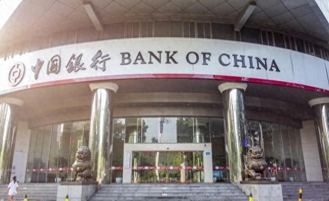 11月2日，存款利息新调整：中国银行11月，最新存款利率表