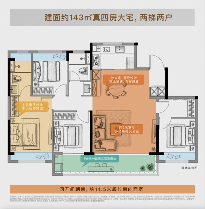 “码农盘”上新！小行优质宅地亮相，预计4.7万/㎡起