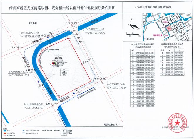 漳州市区11幅地块集中开拍！2023年第三轮土拍来了！宅地最高起拍楼面价仅2942元/㎡！最低1351元/㎡