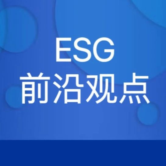 ESG助建筑业打造低碳好房子