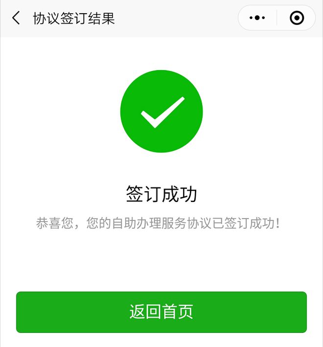 这笔钱可以交房租！全体深圳人注意啦！