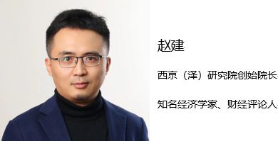 赵建：中央金融工作会议实际上是一场战前总动员