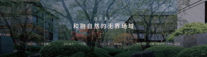 越秀地产肇启北京人居新章 与首都致远偕行