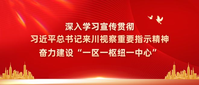 涉及64栋！达城这个片区危旧房改造最新消息……