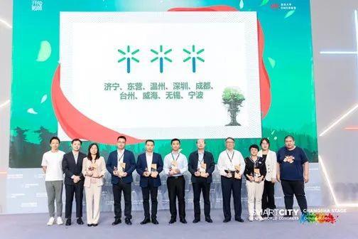 2023中国开放数林指数发布！济宁位列全国地级市第三