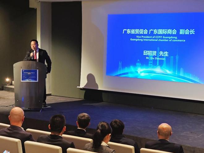 2023粤港澳大湾区全球招商大会举办，与全球共享投资机遇、发展红利