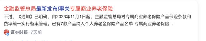 快来看！今年最后2个月，国内将迎来3大重大变化！