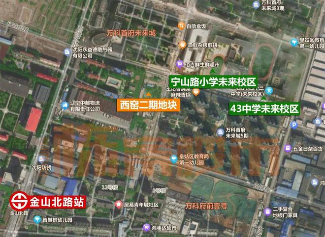 皇姑首府新区再现新地，临地铁+双名校，地块被“万科包围”！