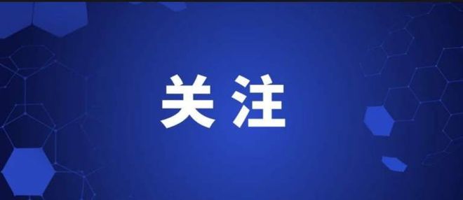 商丘2023年人口变动情况抽样调查启动