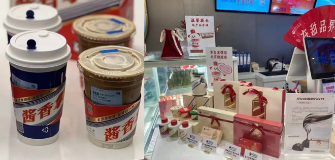 疯狂联名被嘲“料酒”的茅台，终于使出了最狠的一招