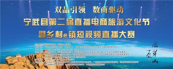 山西省忻州市助农宁武行，花生日记荣获助农帮扶优秀企业！