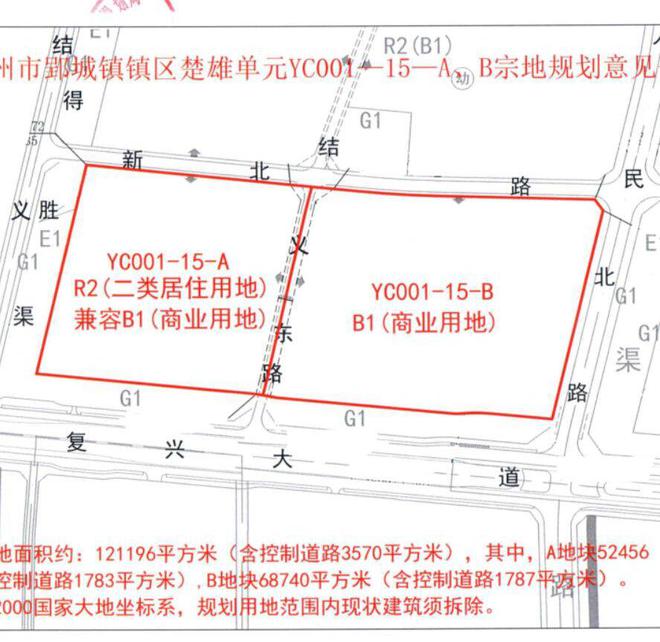 荆州第3座商业综合体，地块已成功拍出，第二个吾悦要泡汤了吗？