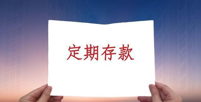 11月4日，工商银行存款利息新调整：1万存一年，利息有多少？