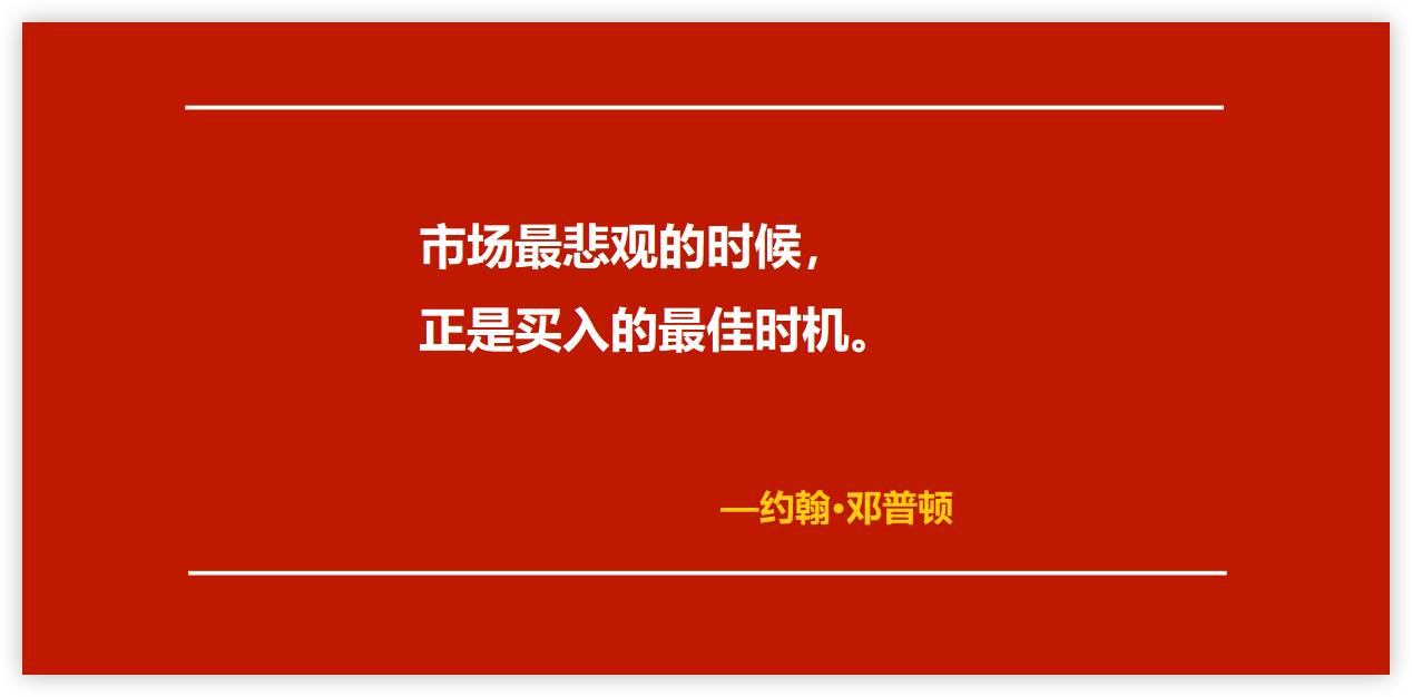 “反脆弱”猎手周杨担纲 东证资管新基金重磅发售