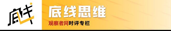 如何从政治高度认识我国的金融工作？