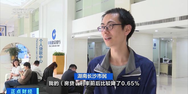 调整！下调幅度最大！这些人每月少付约1000元